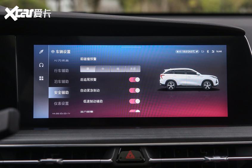 长安CS75 PLUS试驾