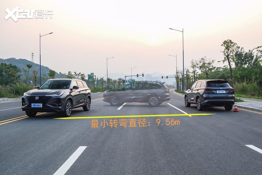 长安CS75 PLUS转弯直径
