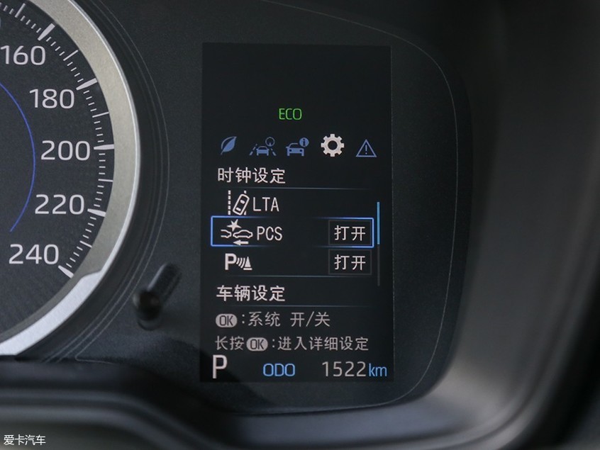 广汽丰田2019款雷凌 双擎行车电脑显示屏