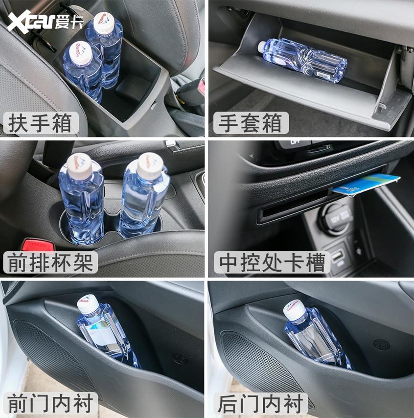 新一代悦纳储物空间