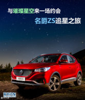 �����ǿ���һ��Լ�� ����ZS׷��֮��