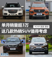 3 ⼸SUVֵÿ