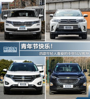 ڿ ĿϲSUV