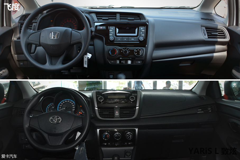 本田飞度VS丰田YARiS L 致炫