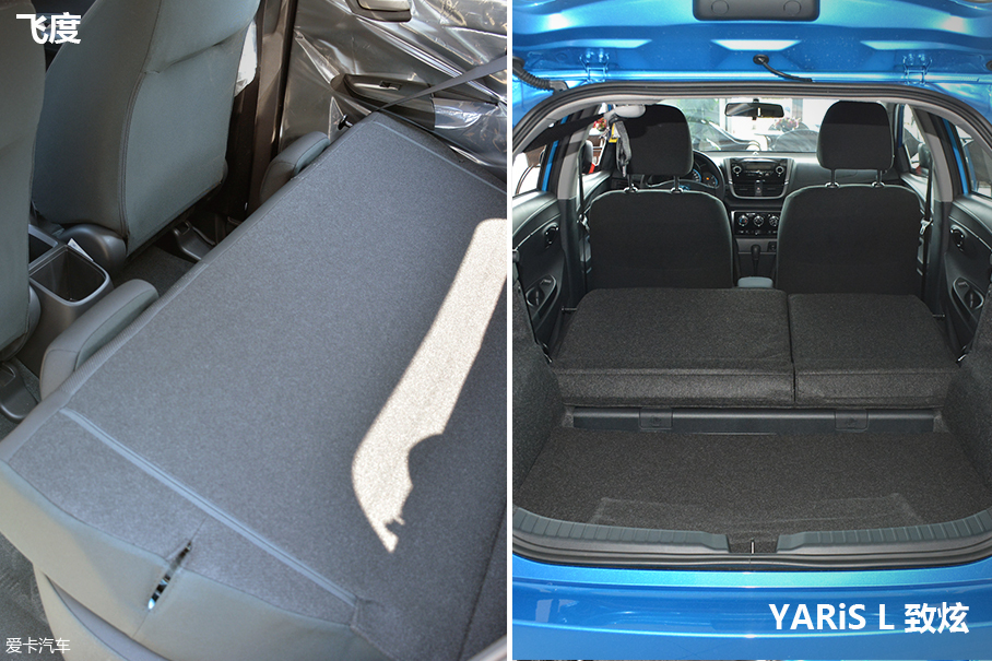 本田飞度VS丰田YARiS L 致炫