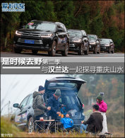 ��ʱ��ȥҰ �뺺����һ��̽Ѱ����ɽˮ