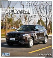 һ��������ո� ��������̩T700�����