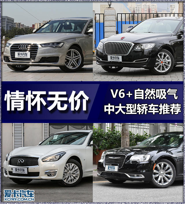 V6自然吸气发动机