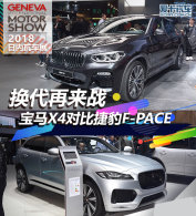 ս ȫX4ԱȽݱF-PACE