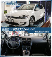 Ʒ Ϊ ʵĴe-Golf