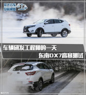 �����з�����ʦ��һ�� ����DX7�ߺ�����