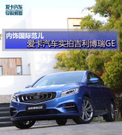 ιʷ ʵļGE