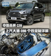 йƷC2B ͨD90Զ