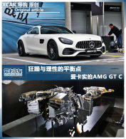 Եƽ ʵAMG GT C