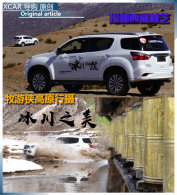 ̽��������֥ ��������ԭ�������֮��