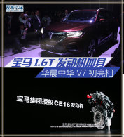 1.6T лV7
