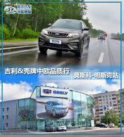 ̹��,�㳵,���籭? ��Խ������ת����˹