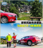 ̽�����崫������ ���Դ�CX-4�ؾ�̽��