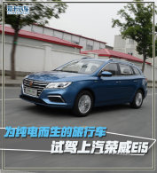 Ϊ������������г� �Լ���������Ei5
