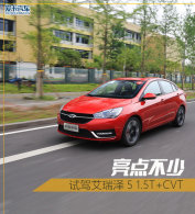���㲻�٣��Լ���������5 1.5L+CVT