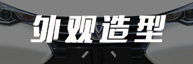 长安第三代悦翔