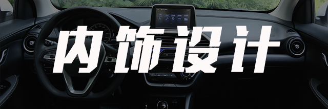 长安第三代悦翔
