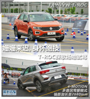 �����٣��������� T-ROC̽�賡���Լ�