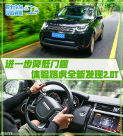 ��һ�������ż� ����·��ȫ�·���2.0T