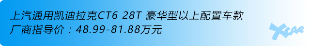 自动驾驶；博瑞GE；XC60；CT6；斯巴鲁XV；许书怀