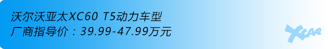 自动驾驶；博瑞GE；XC60；CT6；斯巴鲁XV；许书怀