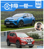 һһRAV4ٷź濥ôѡ