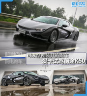 ���Դ���װ�����ܳ� �����Լ�ǰ;K50