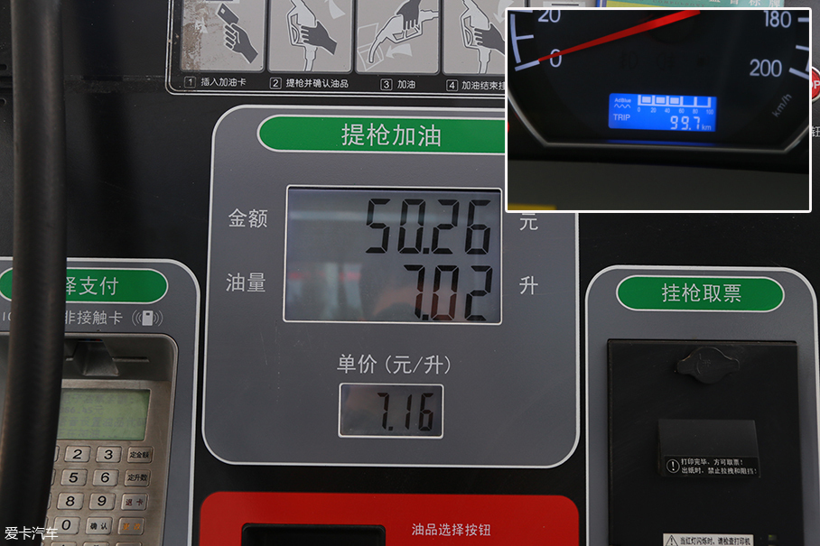 试驾星锐