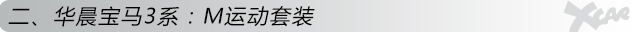 进击的套件