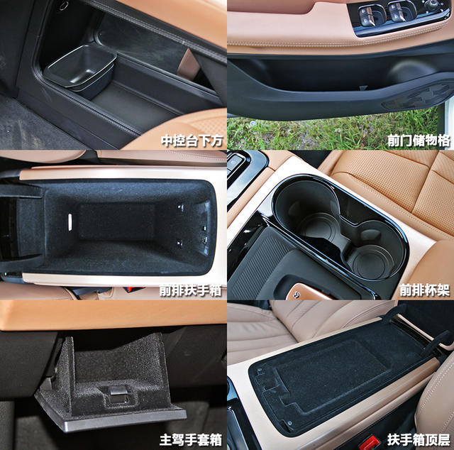 试驾ES8