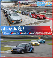 С����񫣡 ����M3/M4/M5������ʻ����