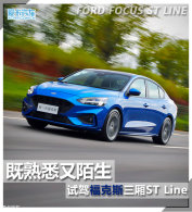 ����Ϥ��İ�� �Լݸ���˹����ST Line