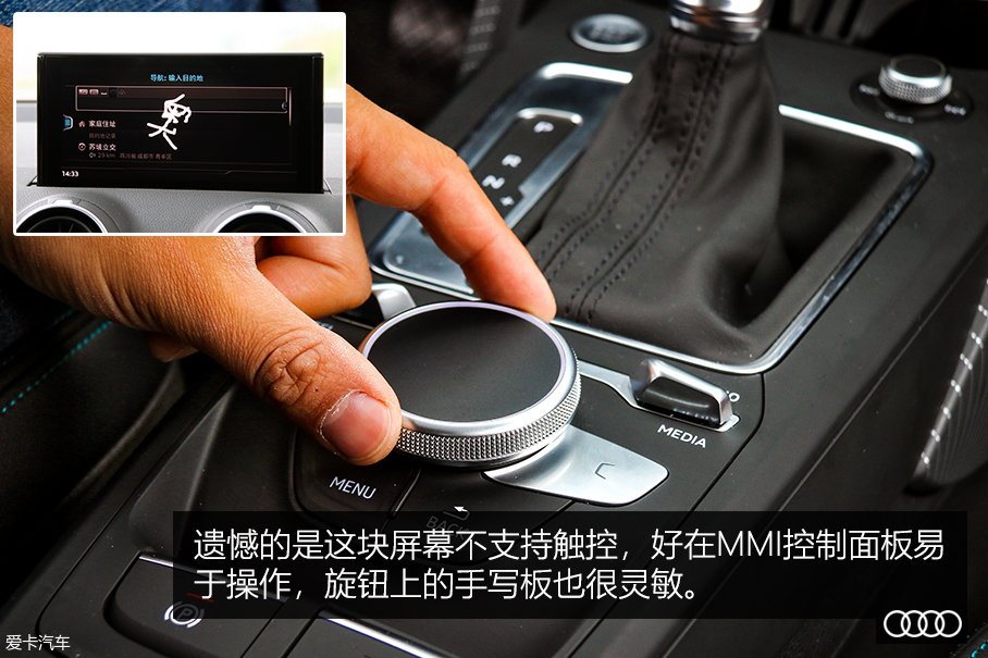 试驾Q2L