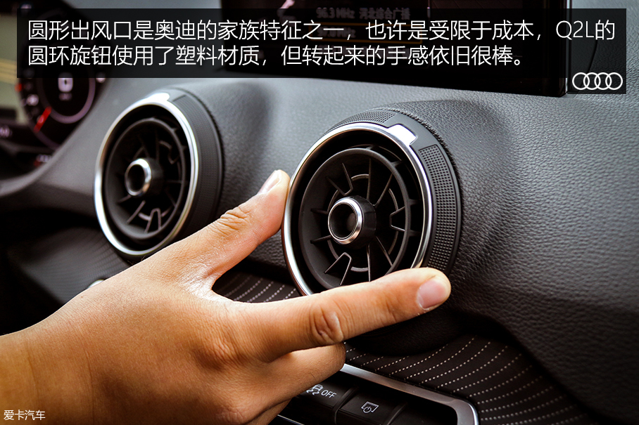 试驾Q2L