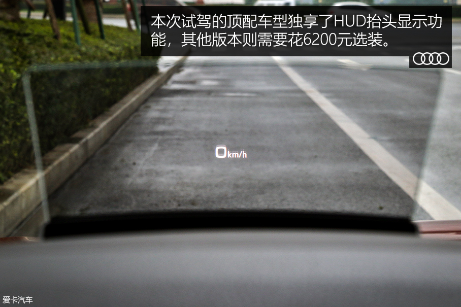 试驾Q2L