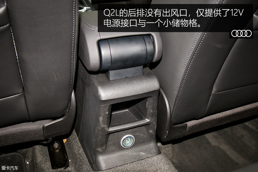 试驾Q2L