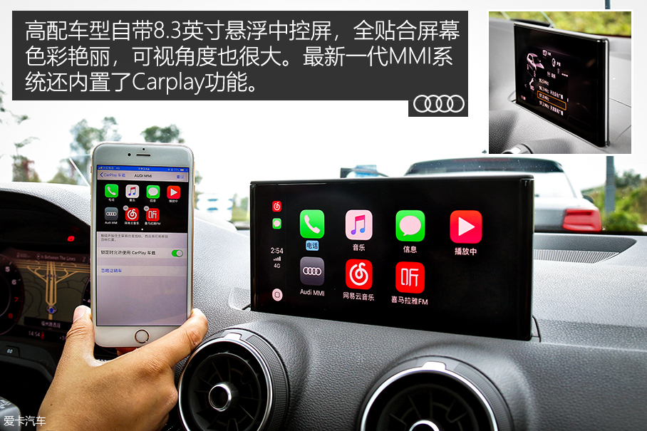 试驾Q2L