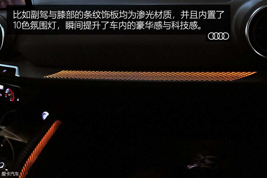 试驾Q2L