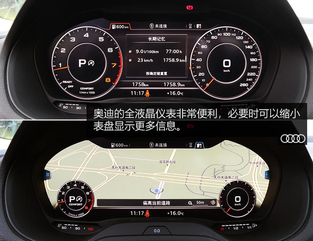 试驾Q2L