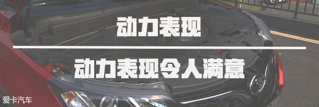 爱卡试驾DX3X 酷琦