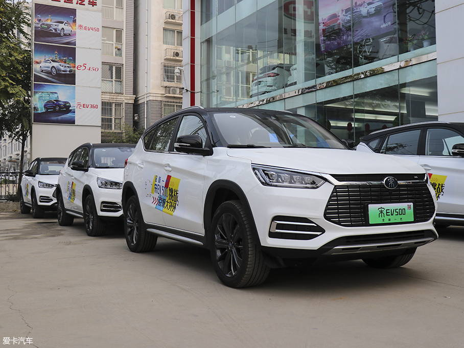 实测宋EV 500续航