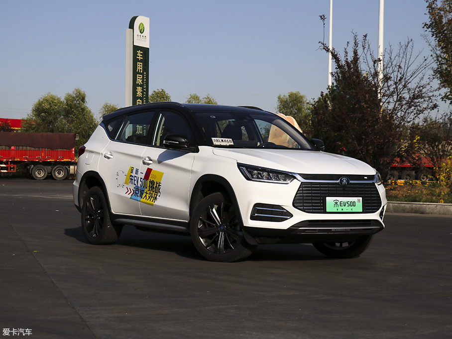 实测宋EV 500续航