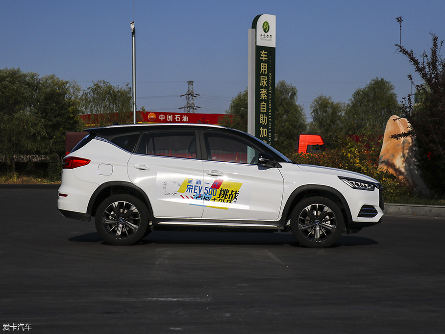 实测宋EV 500续航