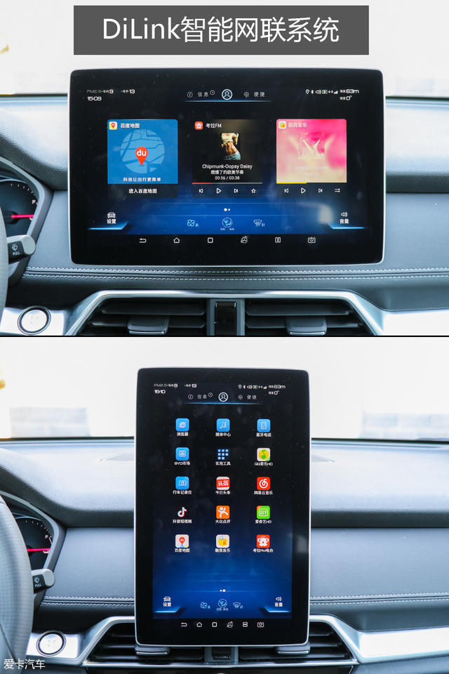 实测宋EV 500续航