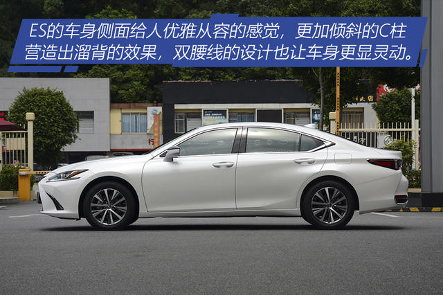 亚洲龙对比ES